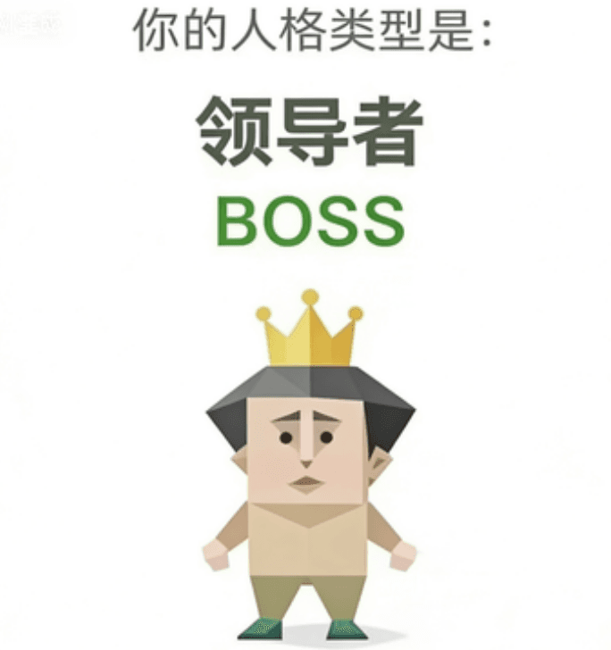 BOSS
