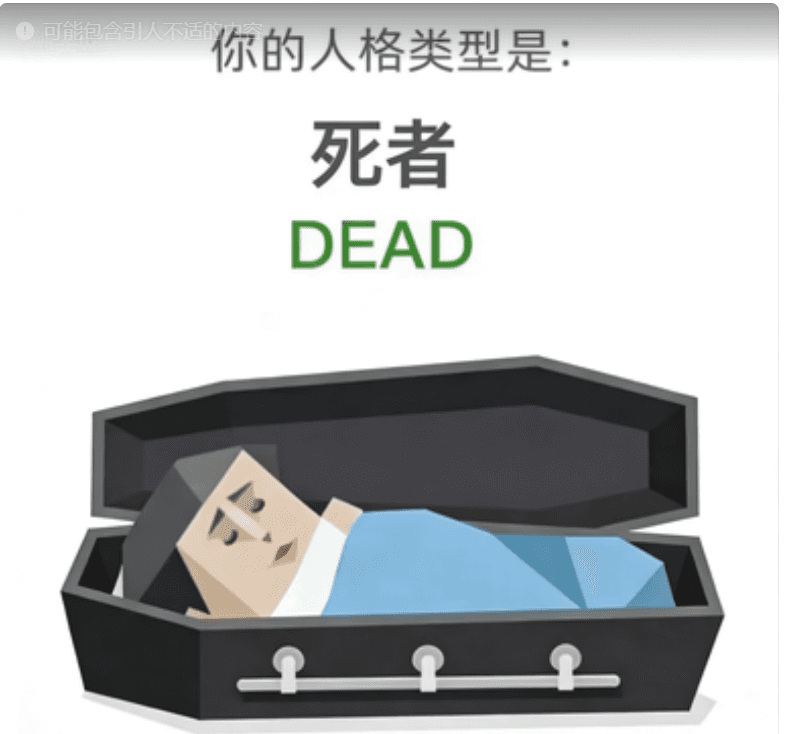 DEAD