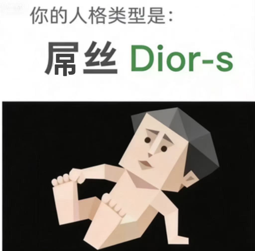 Dior-s