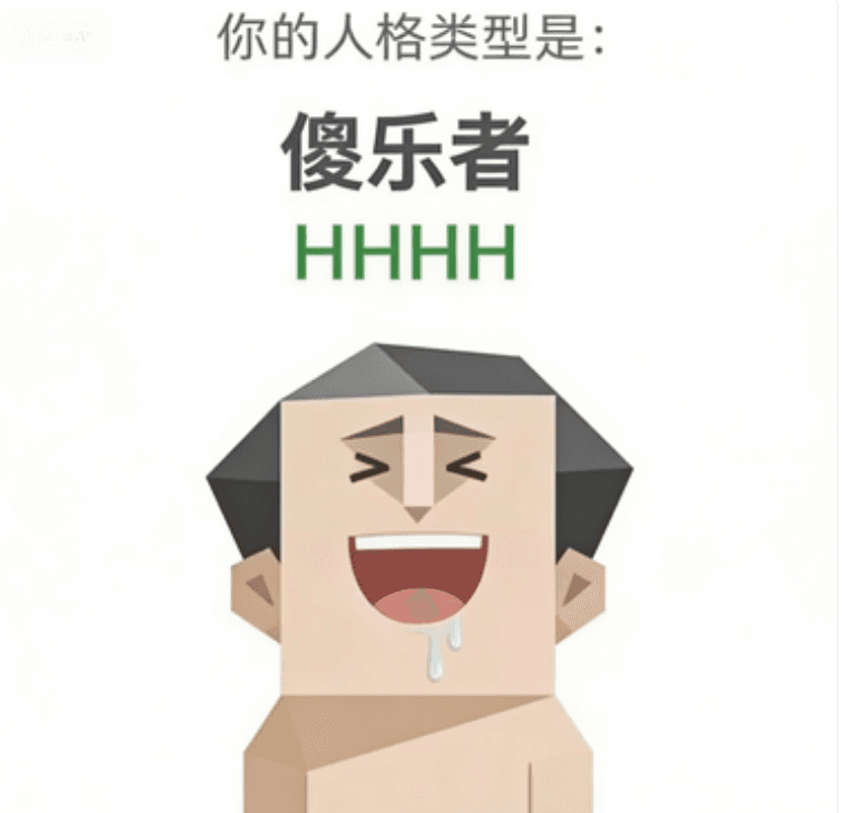 HHHH