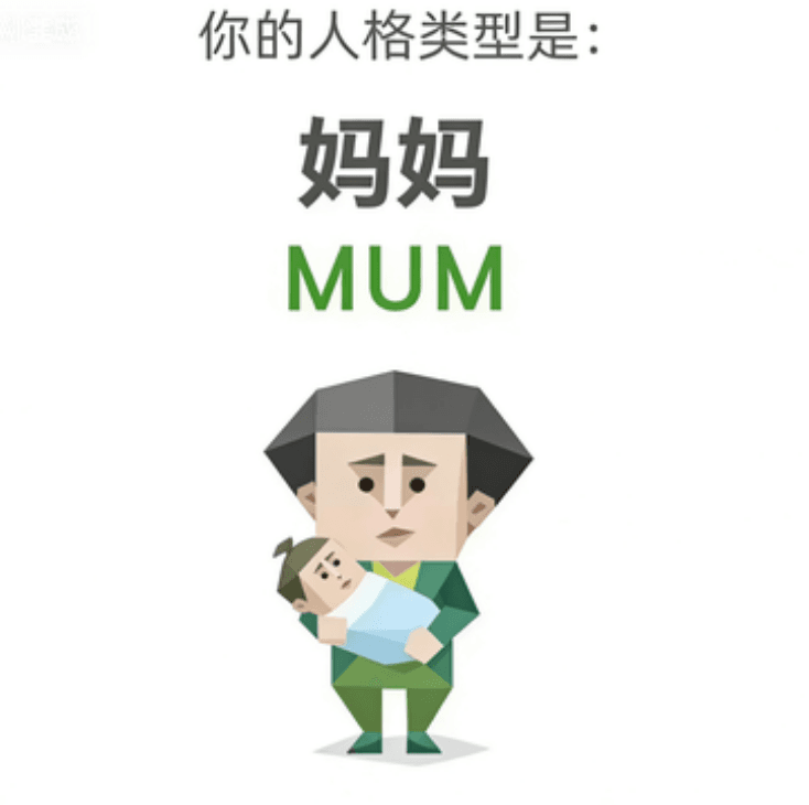 MUM