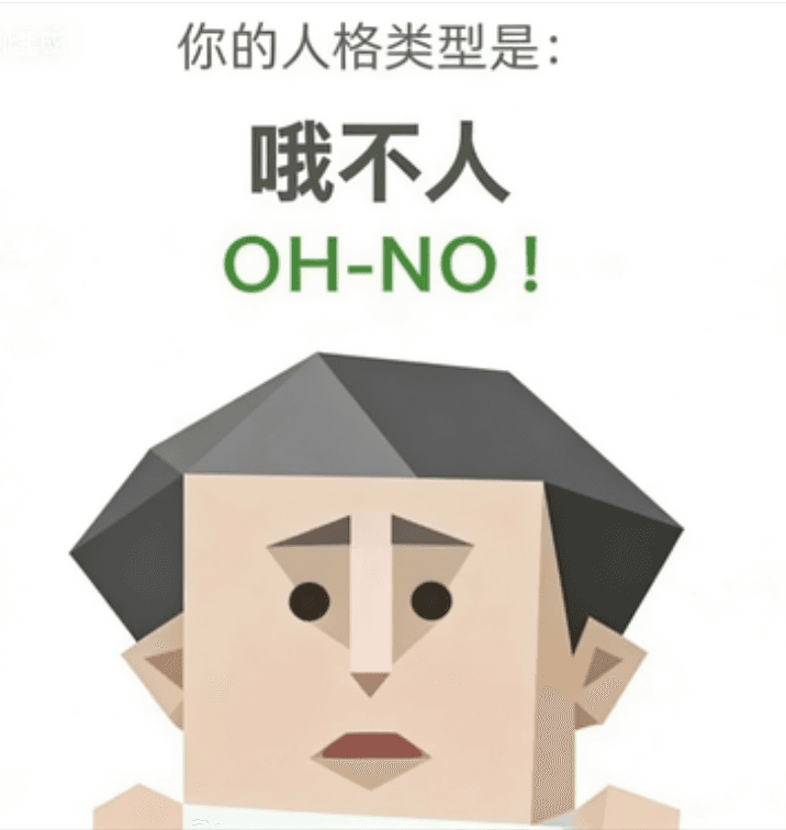 OH-NO