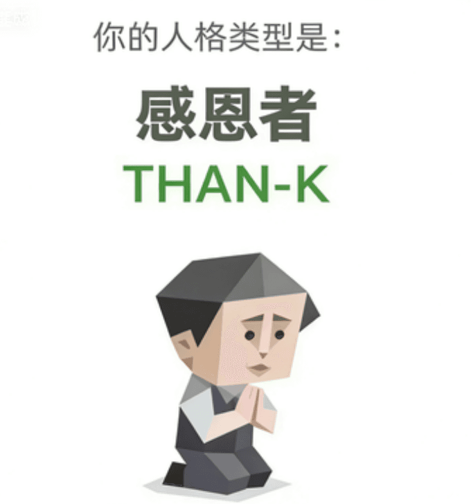 THAN-K