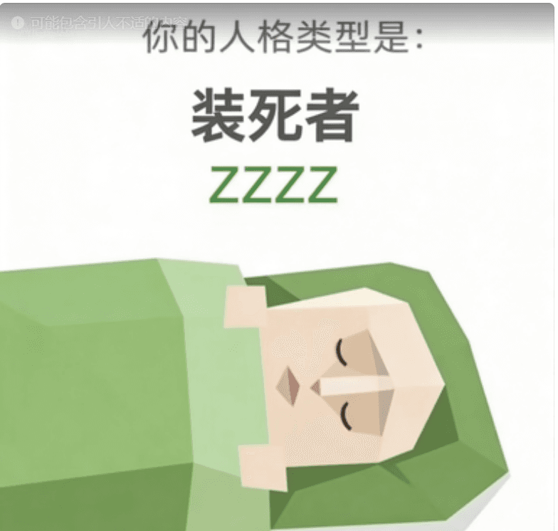 ZZZZ